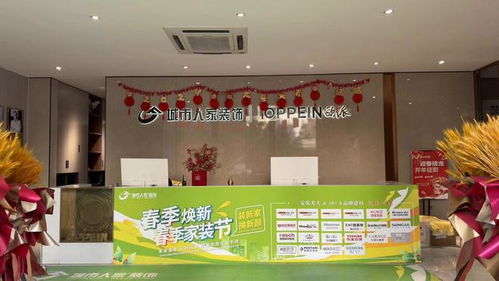 濰坊城市人家 多元空間設計，服務與創新雙擎驅動