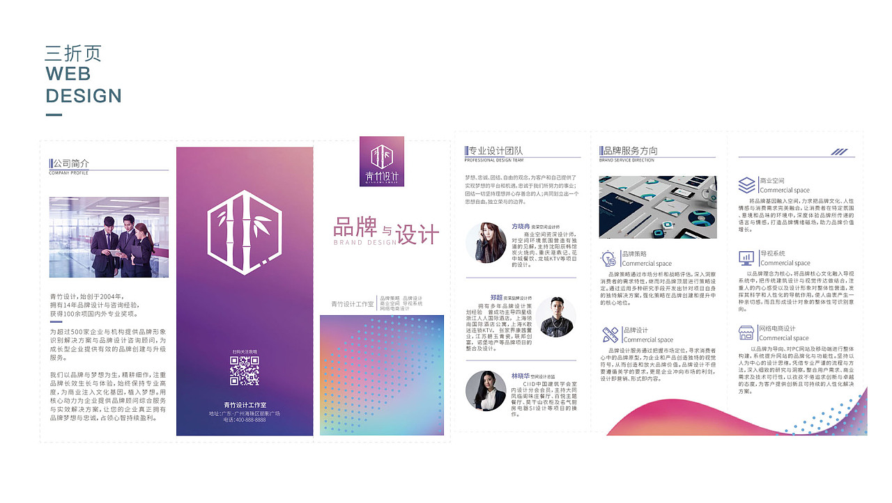 卓越的UI設計 從作品集到專業設計服務的全方位指南